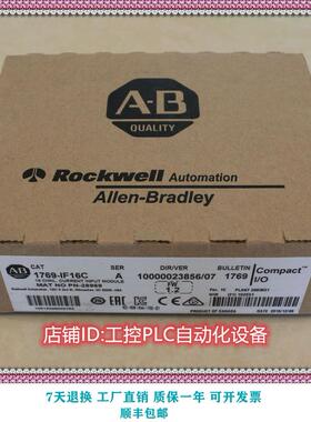 议价 1769-L23E-QBIB 购前咨