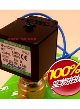 议价鹭宫RPV-602DYF/602BYF/1004BYF/1004DYF/1005BYF