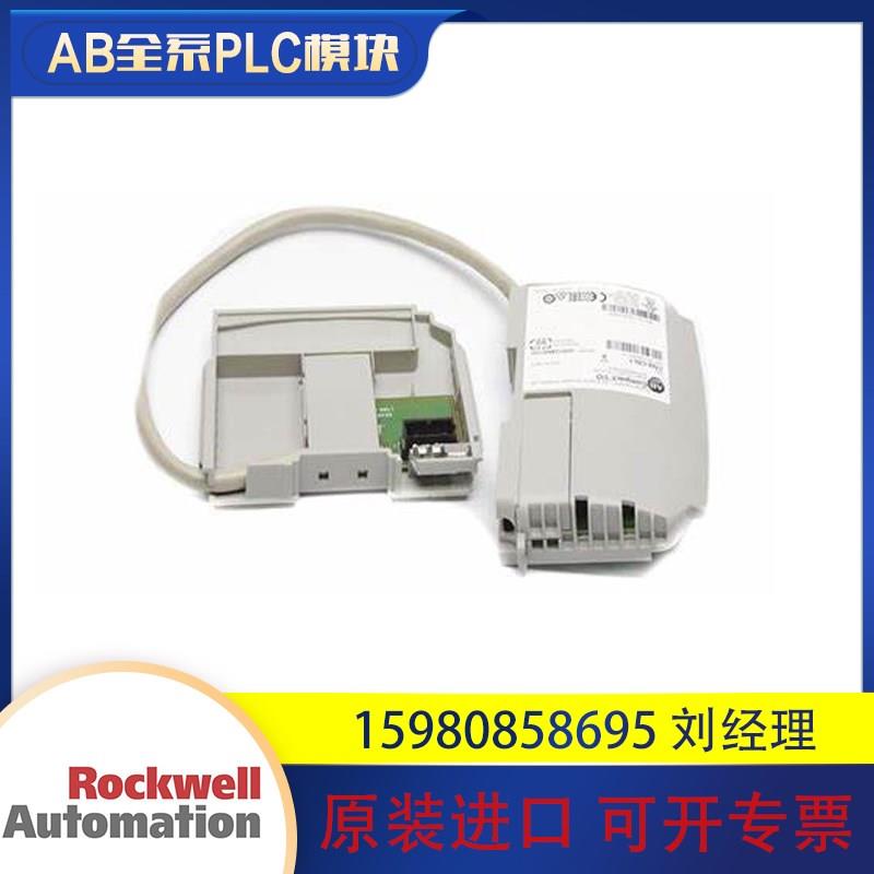 议价罗克韦尔 AB 1769-CRL1 1769-CRL3