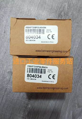 议价BannerK30APT2XBF2Q-804034 触摸拾取指示灯 线 804034