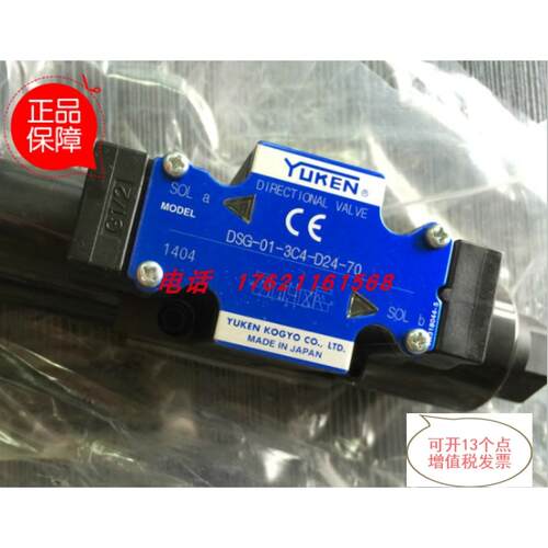 议价油研电磁阀DSG-01-3C4-D24/A110/A220/R110/R220-N1-51T