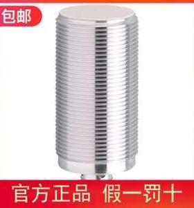 议价 IIC210 IIC222电式传器