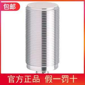 议价 IIC210 IIC222电式传器