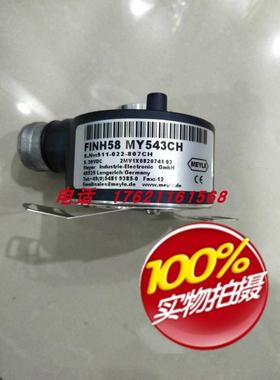 议价梅尔MEYLE编码器FINH58 MY543CH
