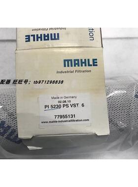 议价MAHLE马勒滤芯PI5230PSVST6 PI5230SMXVST6 PI5111PS6