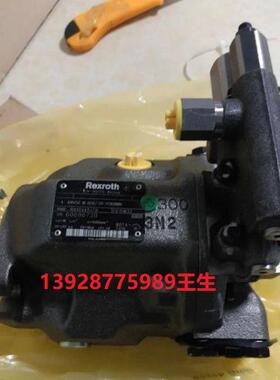 议价柱塞泵A4vSO40MA A4vS0125LR2N A4vS0180HD液压油泵