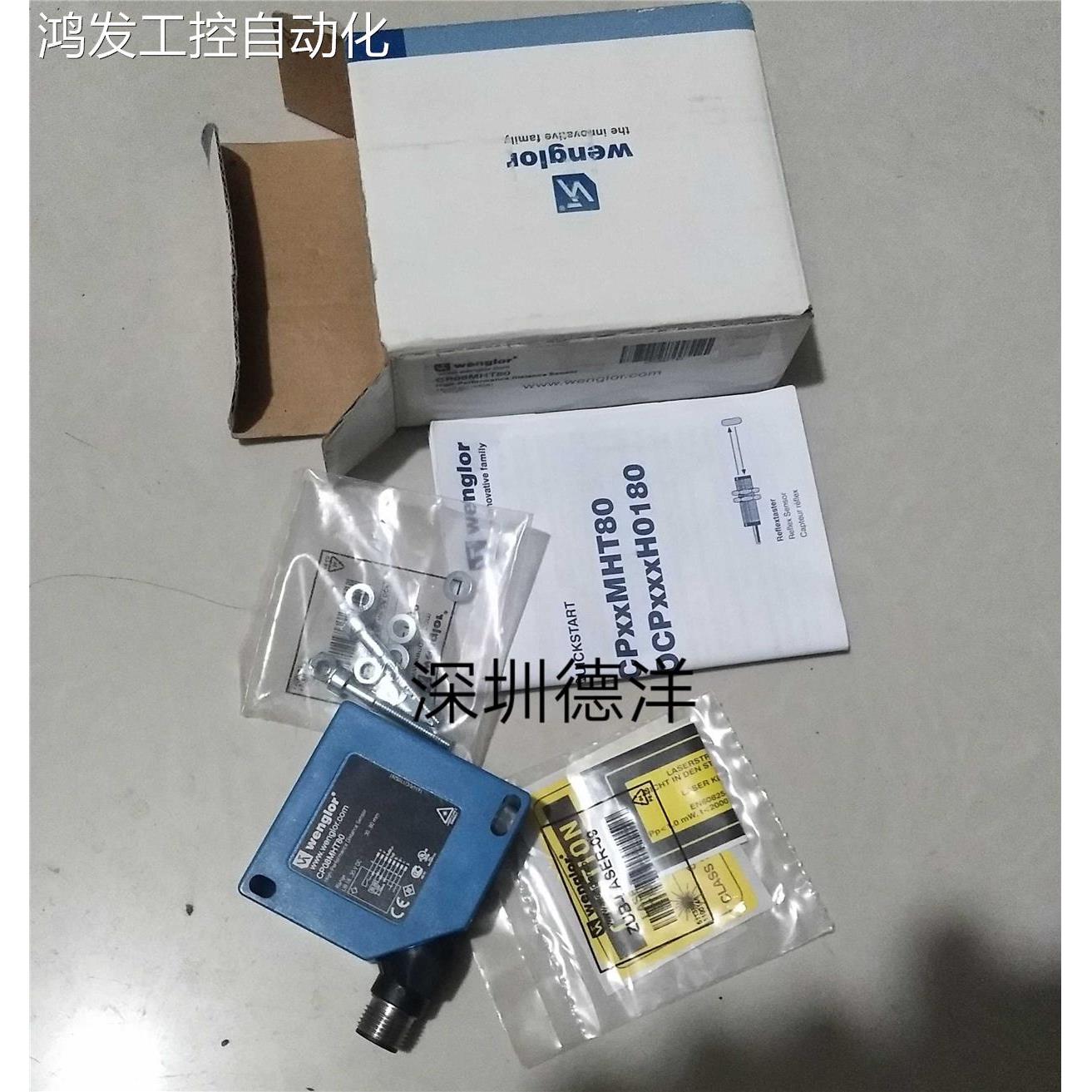 议价威格勒CP08MHT80传器現貨!