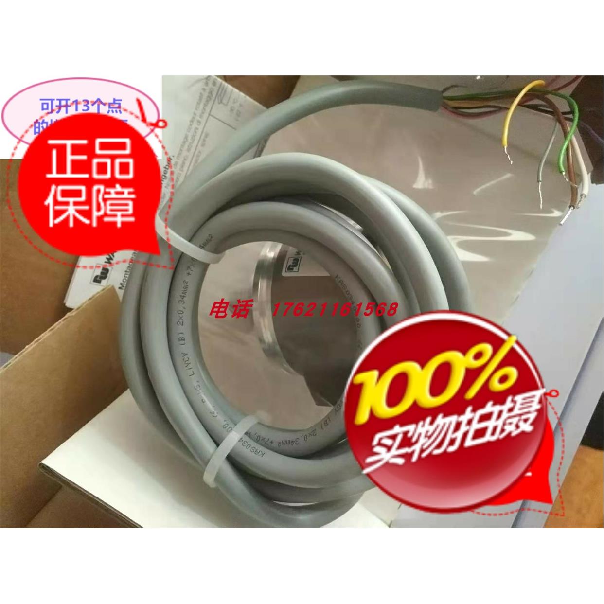 议价Wachendorff沃申道夫编码器WDG 100H-35-1024-ABN-I05-K3-E13
