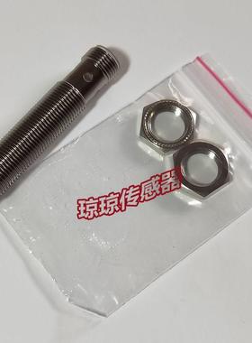 议价P+FNBN8-12GM50-E2-V1电式接近开关传器常开