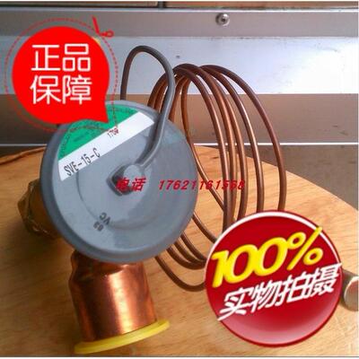 议价斯波兰膨胀阀SEV-5/8/10/15/20/30-C SEV-8/10-C P100