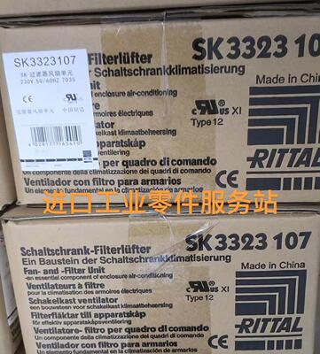 议价RITTALSK3323.107 3323107散热风扇