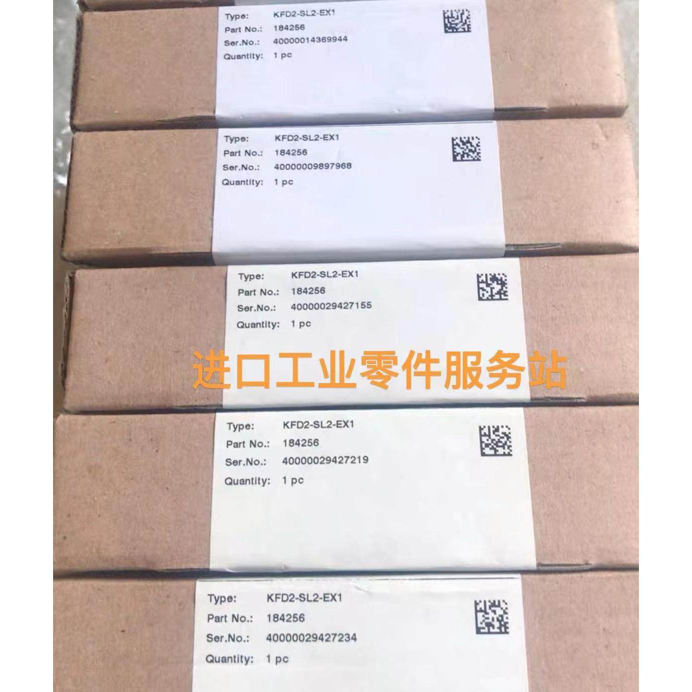 议价P+FKFD2-SL2-EX1安全栅184256