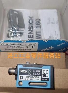 议价SICK 光电传器 WT160-F470 6022820