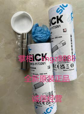 议价WFM30-40N321 UM12-1172261 RE23-SA05SICK西克