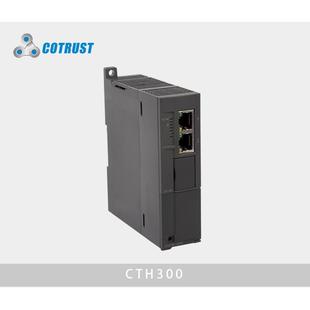 议价CO TRUST科创思PLC合信EtherCAT从站CTH300 C模块CTH3 ECT