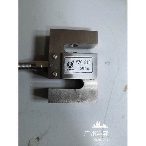 议价S型称重传器 YZC-516-20kg/30/50/100kg/200/300/500/750kg