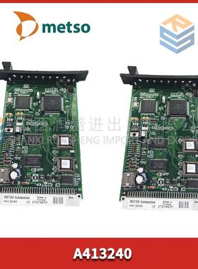议价A413240 METSO