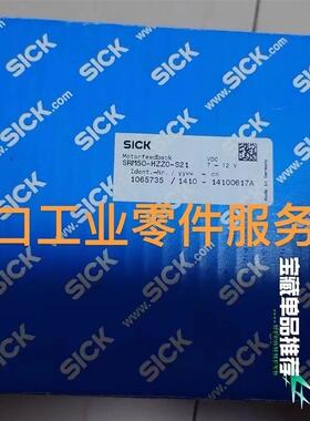 议价SICK西克 SRM50-HZZ0-S21sewAS1H编码器1065735
