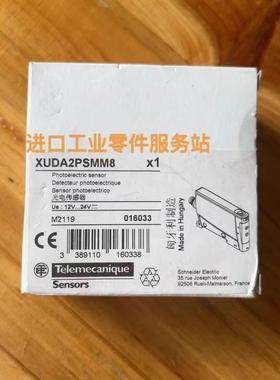 议价 光纤放大器 XUDA2PSMM8