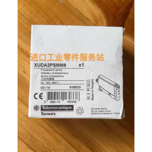 议价 光纤放大器 XUDA2PSMM8