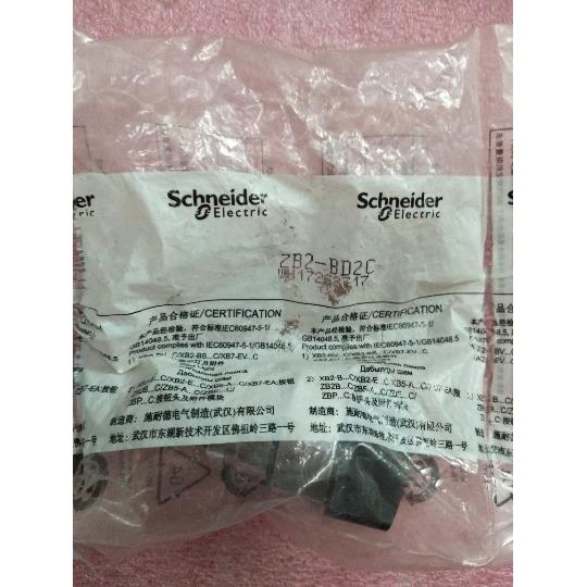 议价 ZB2-BD2C