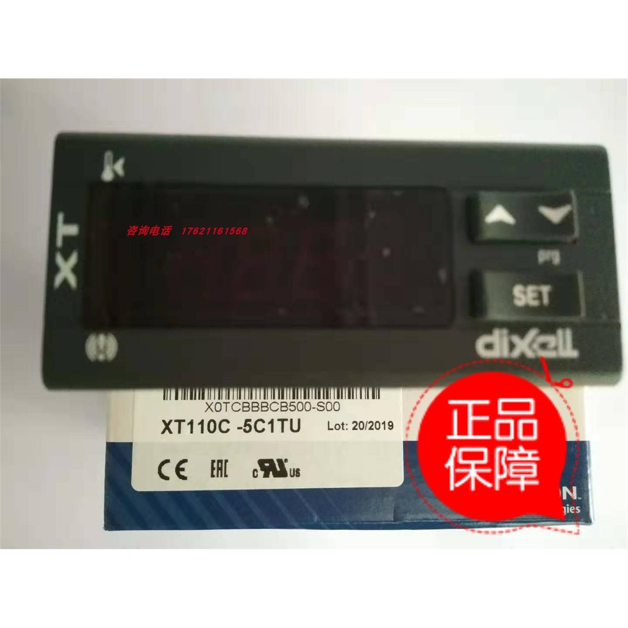 议价小精灵温控器XT120C-5C0TU/1C0TU/0C0TU XT110C