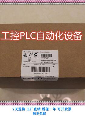 议价 1783-US08T PLC交换机模块