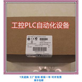 US08T PLC交换机模块 1783 议价