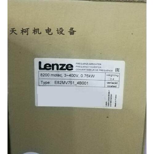 议价Lenze变频器E82MV751-4B001