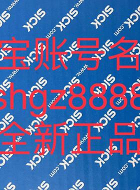议价1060007 WLG4-3P2132S07SICK西克光电开关传器