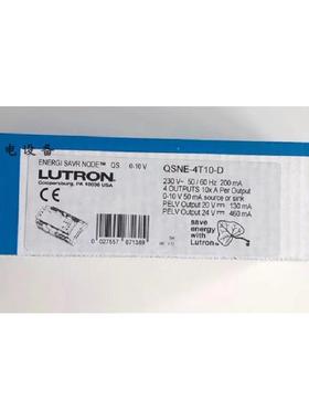 议价Lutron4路0-10V调光模块QSNE-4T10-D