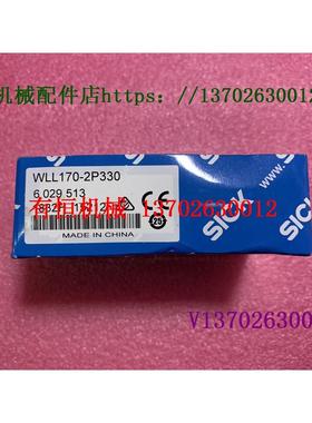 议价西克传器WLL170-2P330 WL100L-F1131 WL100-2P3439 WL100-N14