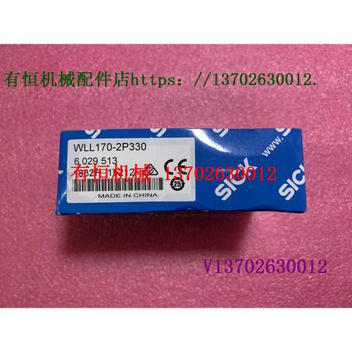 议价西克传器WLL170-2P330 WL100L-F1131 WL100-2P3439 WL100-N14