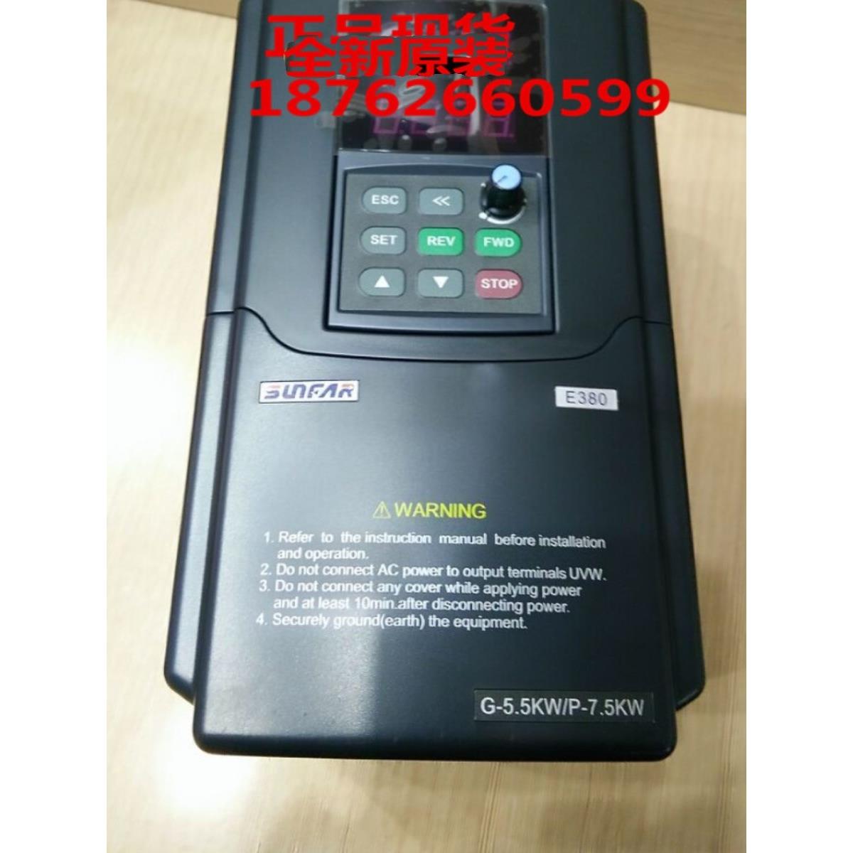 议价变频器E380 VS500-4T0015 4T0022 4T0037 4T0055 0075 0110四