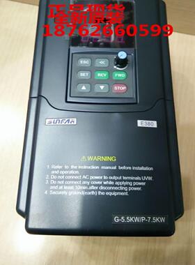 议价变频器E380 VS500-4T0015 4T0022 4T0037 4T0055 0075 0110四