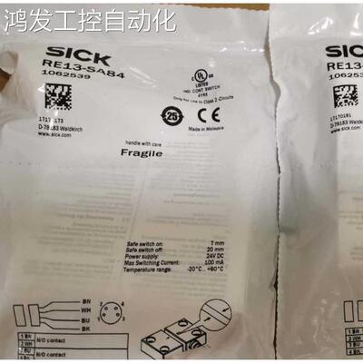 议价1062539SICK传器 RE13-SA84 门磁安全开关