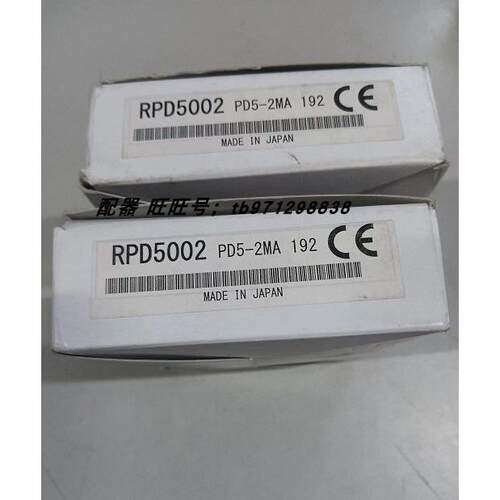 议价北阳/HUYO光电传器 RPD5002 PD5-2MA XH