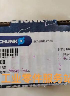议价SCHUNK 气缸 PGN 64/1 AS 0370400