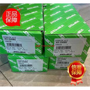 议价AEX 3米温管长 2335BH