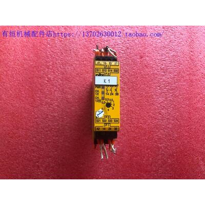 议价机安全继电器 PNOZXV1P
