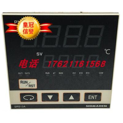 议价岛电SRS13A-6IE-90-N100050/N100000 SRS13A-4NN/4IN-90-N100