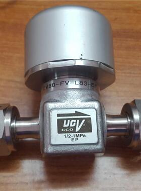 议价UCV EV80-FV-L83-EP 1/2-1MPA 0.39~0.58MpaG 过