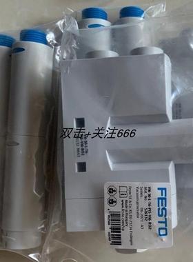 议价费斯托 VN-30-L-T6-PQ4-VA5-RO2 526136 真空发生器