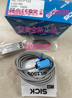 议价1102912 WSE26P-39112102ZZZ WL150-P122SICK西克