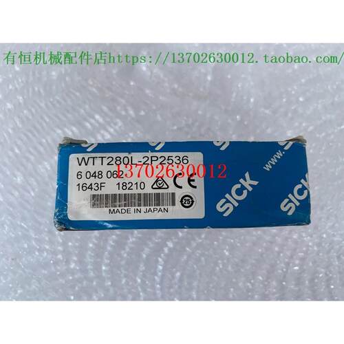 议价SICK西克光电开关应器 WTT28L-2P2536 WL12-3N2431