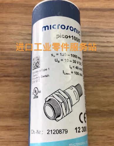 议价microsonic 声波传器 pico+100/F
