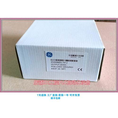 议价 IC200DEM103 PLC模块