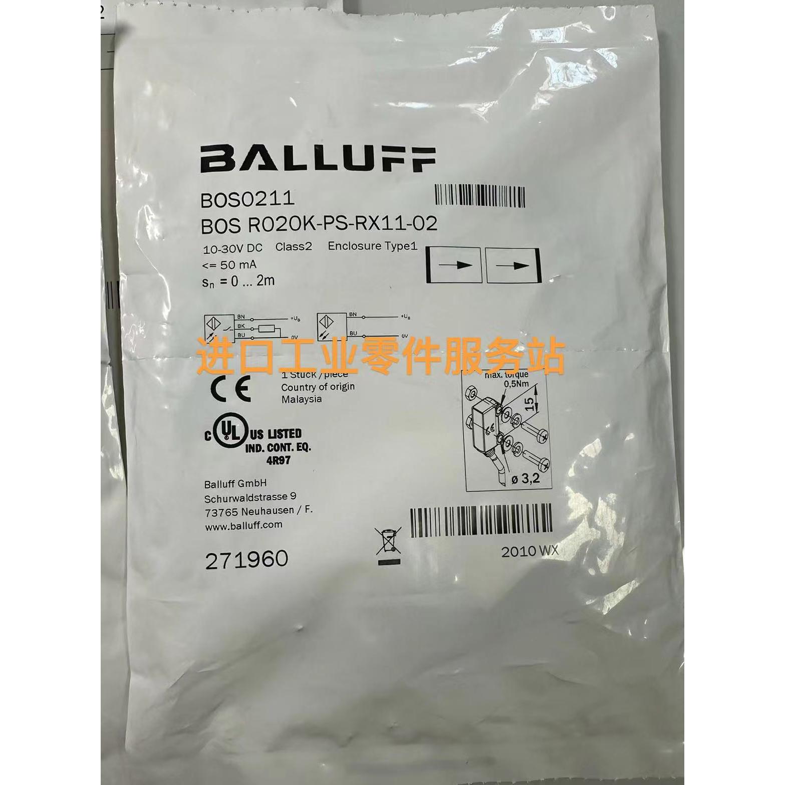 议价BALLUFFBOS0211 BOS R020K-PS-RX11-02对射传器