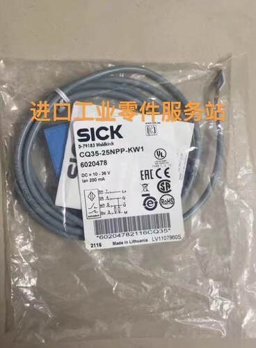 议价SICK西克 6020478 接近开关 CQ35-25NPP-KW1