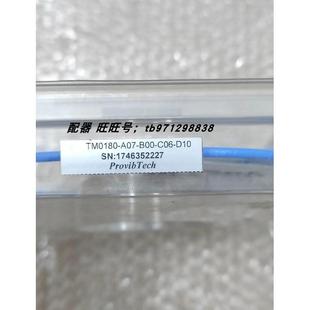 C05 D10 TM0180 议价TM0180 TM0181 B00 C06 A40 A07